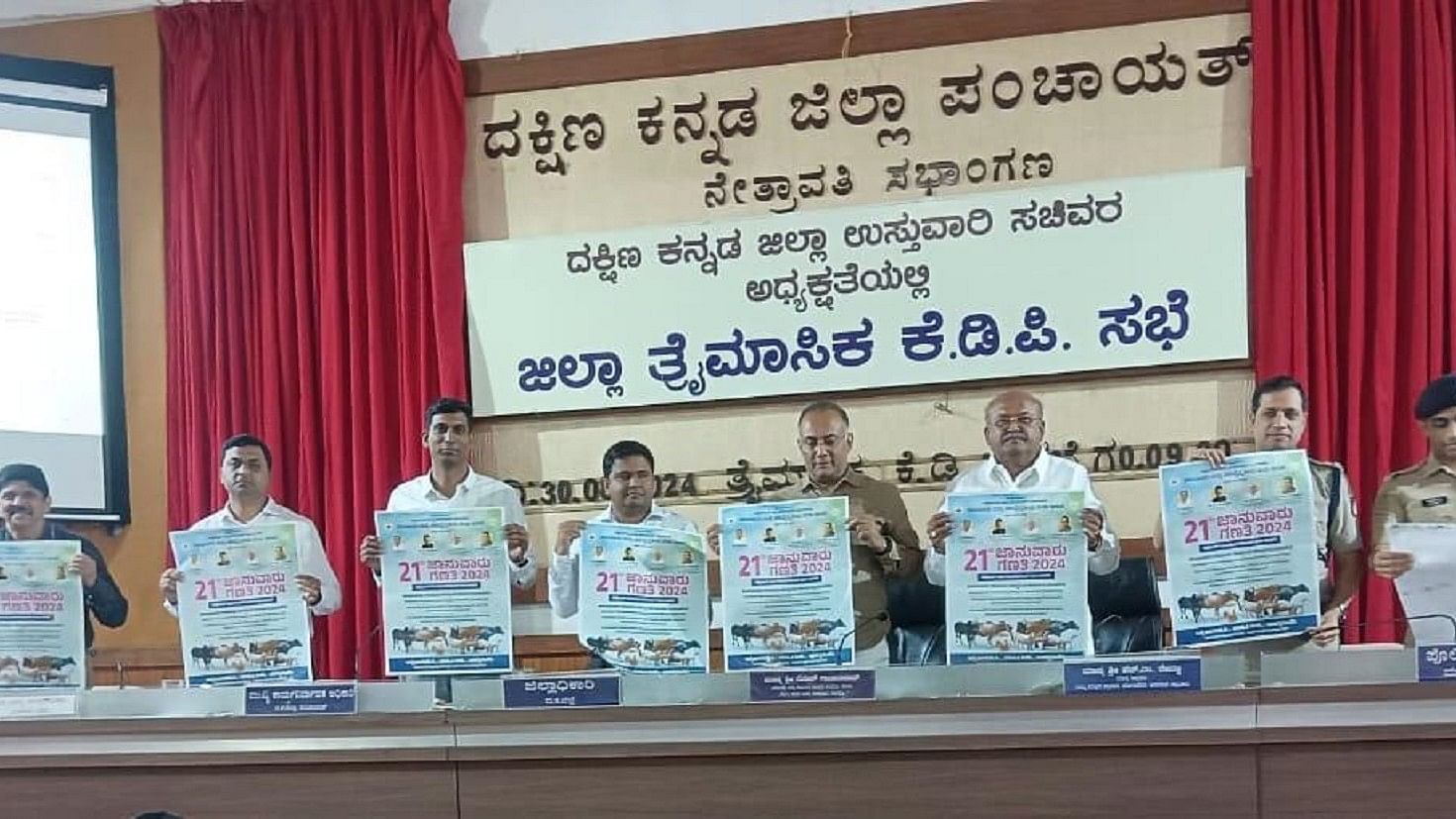 <div class="paragraphs"><p>District In-charge Minister Dinesh Gundu Rao, State Guarantee Scheme Implementation Authority chairman H M Revanna and others release a poster on 21st livestock census, during the tri-monthly KDP meeting at the Zilla Panchayat Hall in Mangaluru. </p></div>